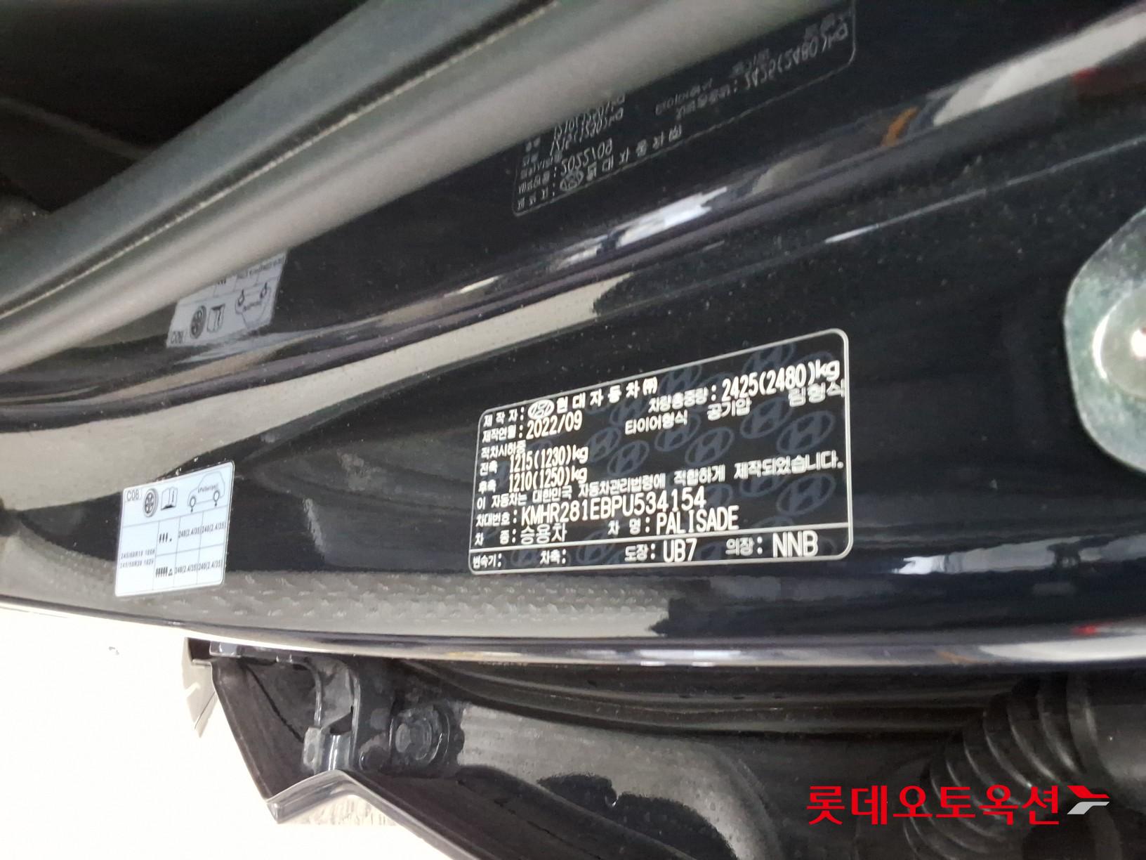 2023 - hyundai palisade