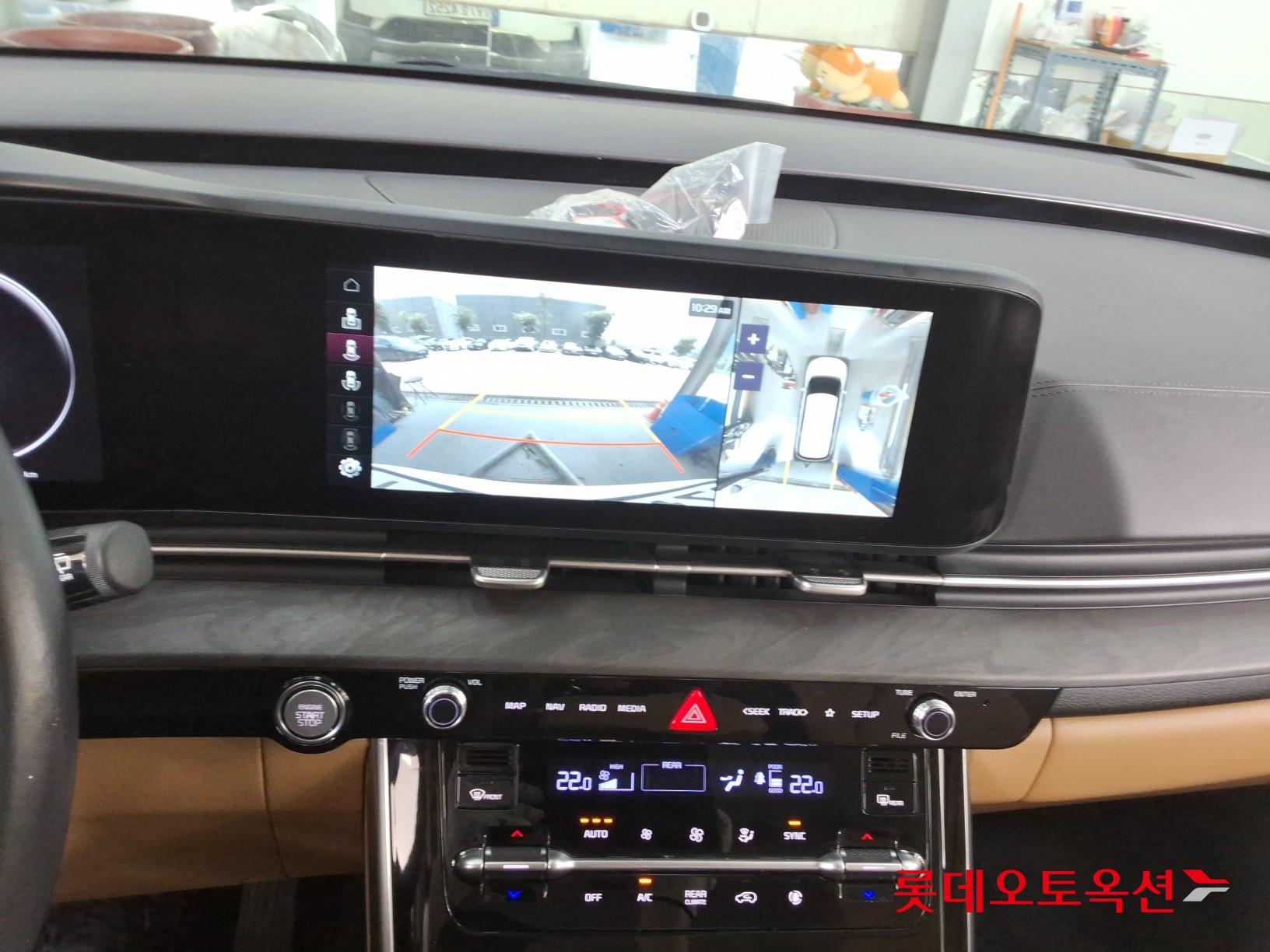 2023 - kia carnival