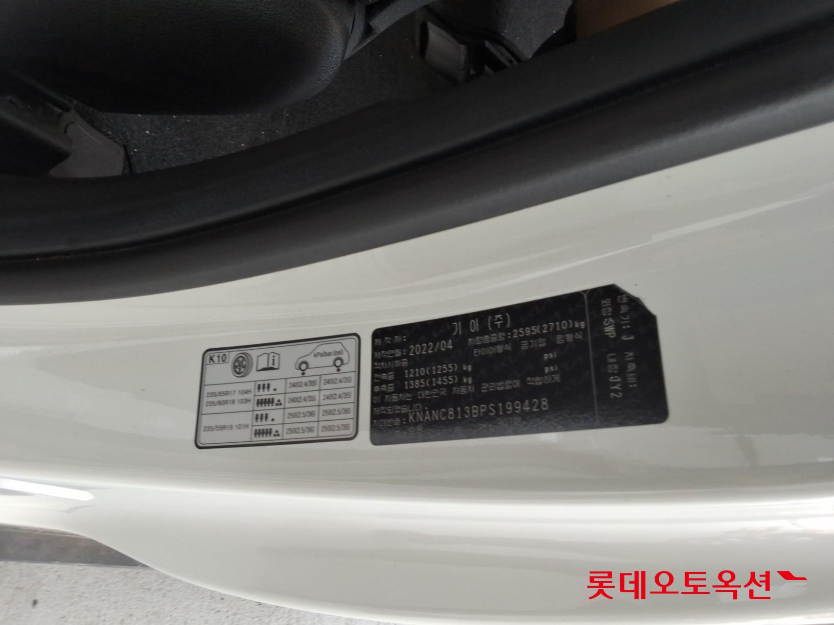 2023 - kia carnival