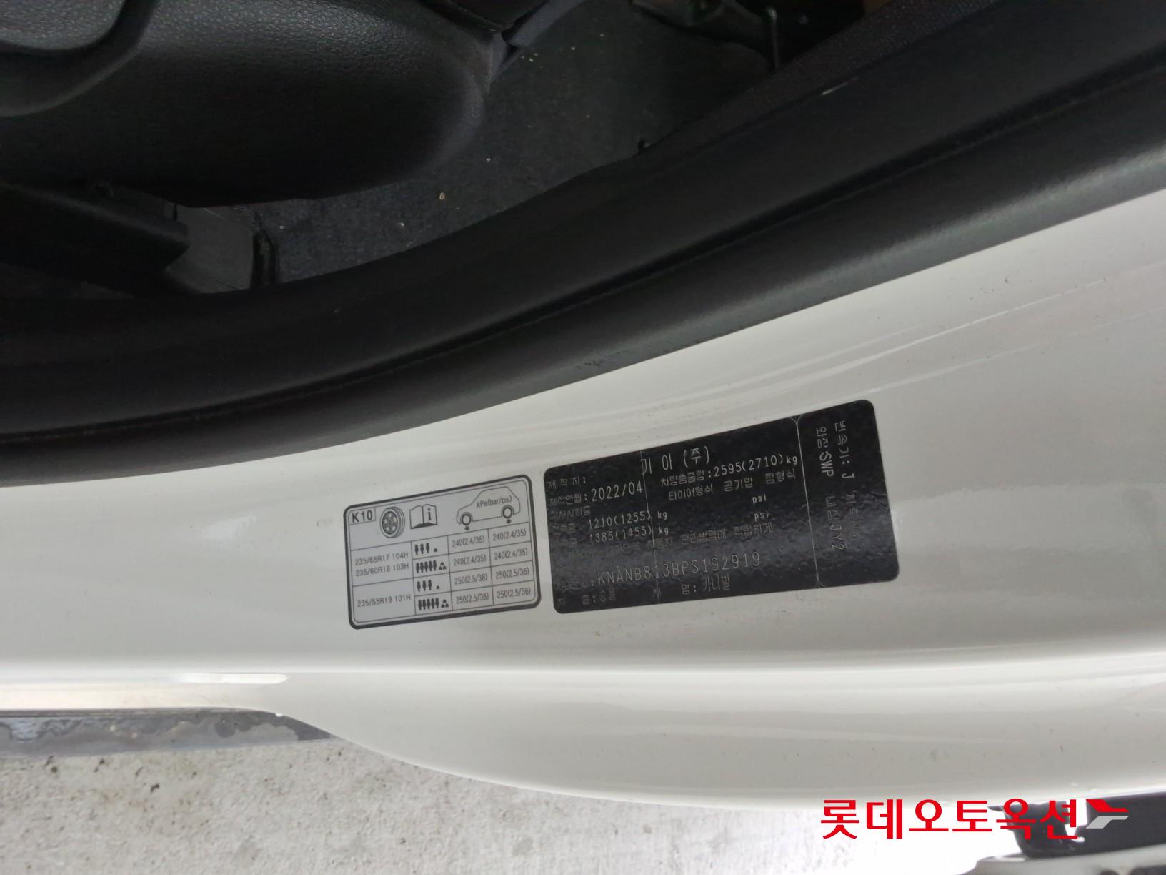 2023 - kia carnival