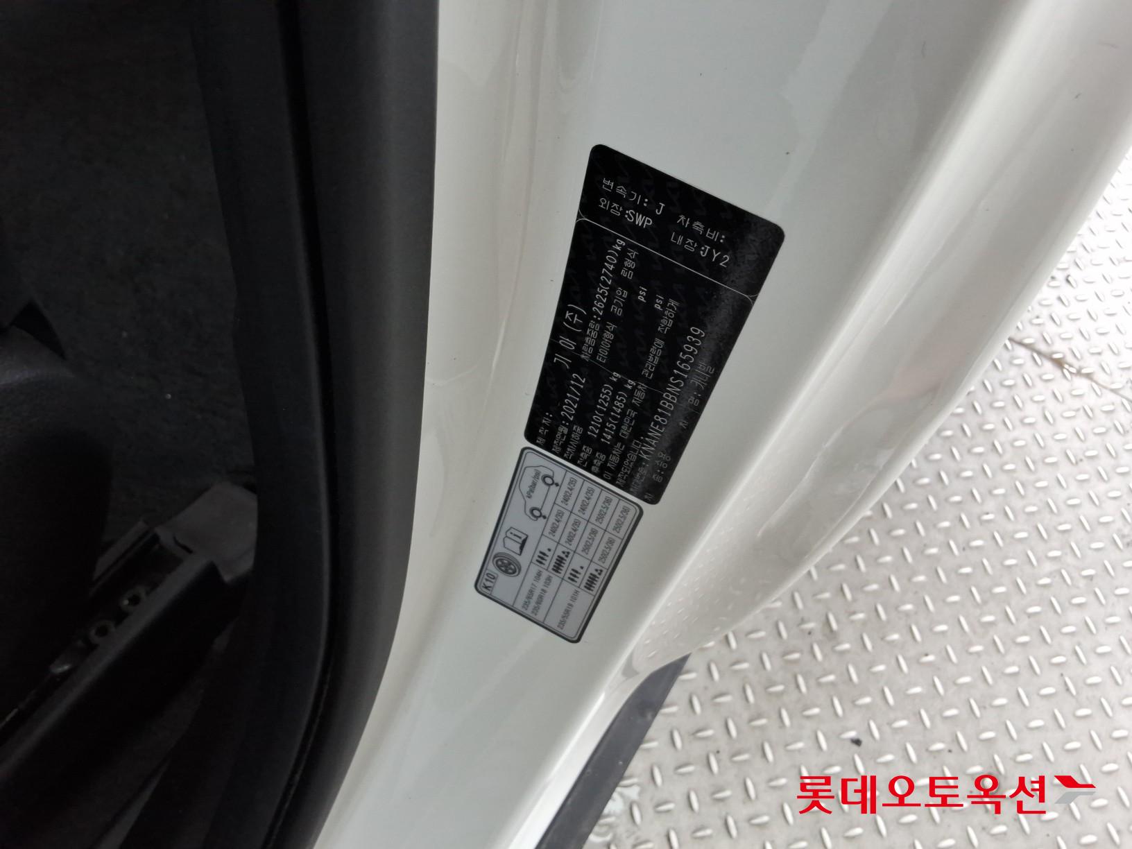 2022 - kia carnival