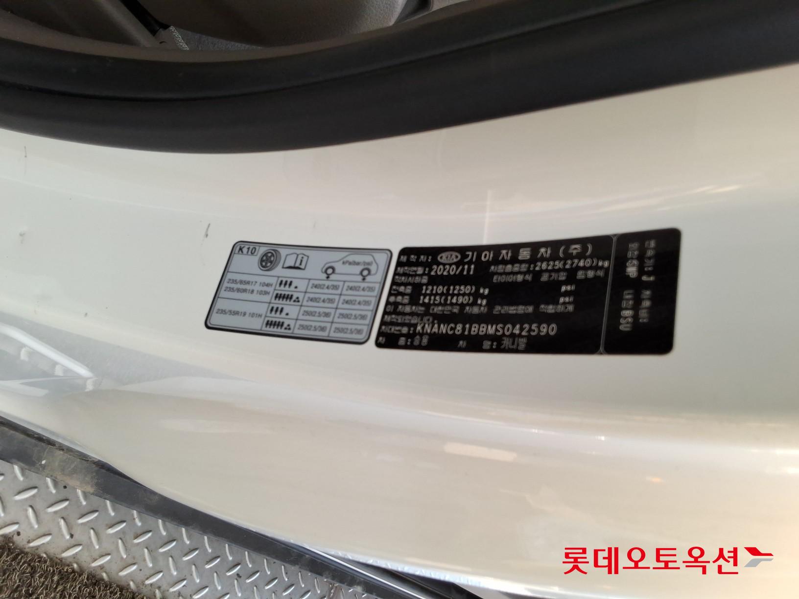 2021 - kia carnival