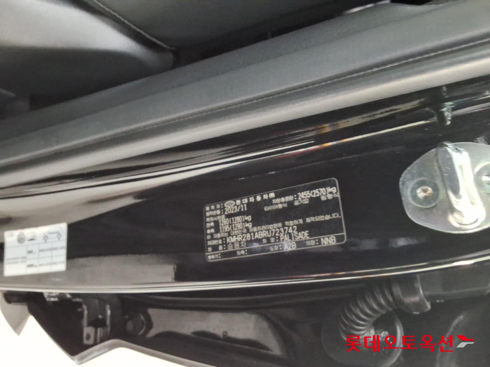 2024 - hyundai palisade