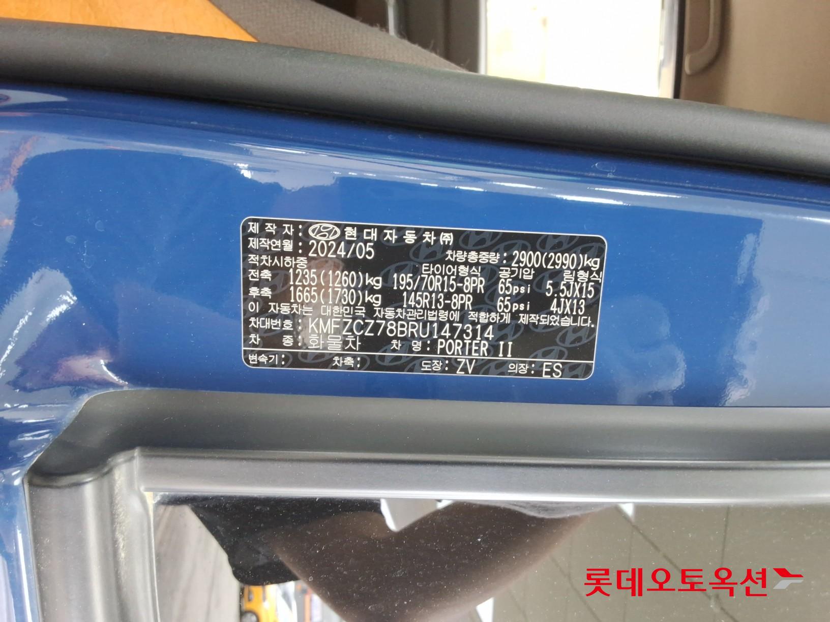 2024 - hyundai porter