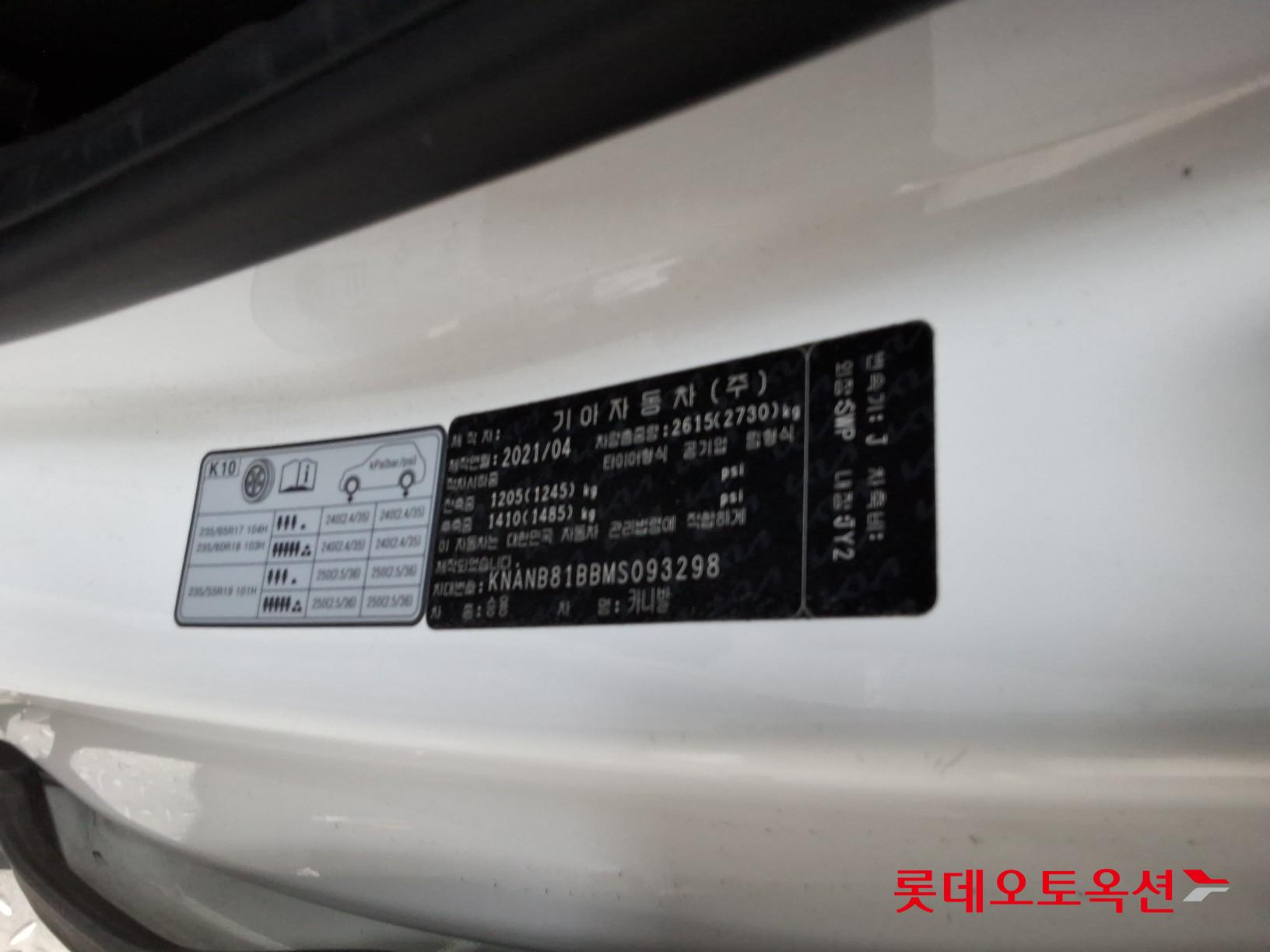 2021 - kia carnival