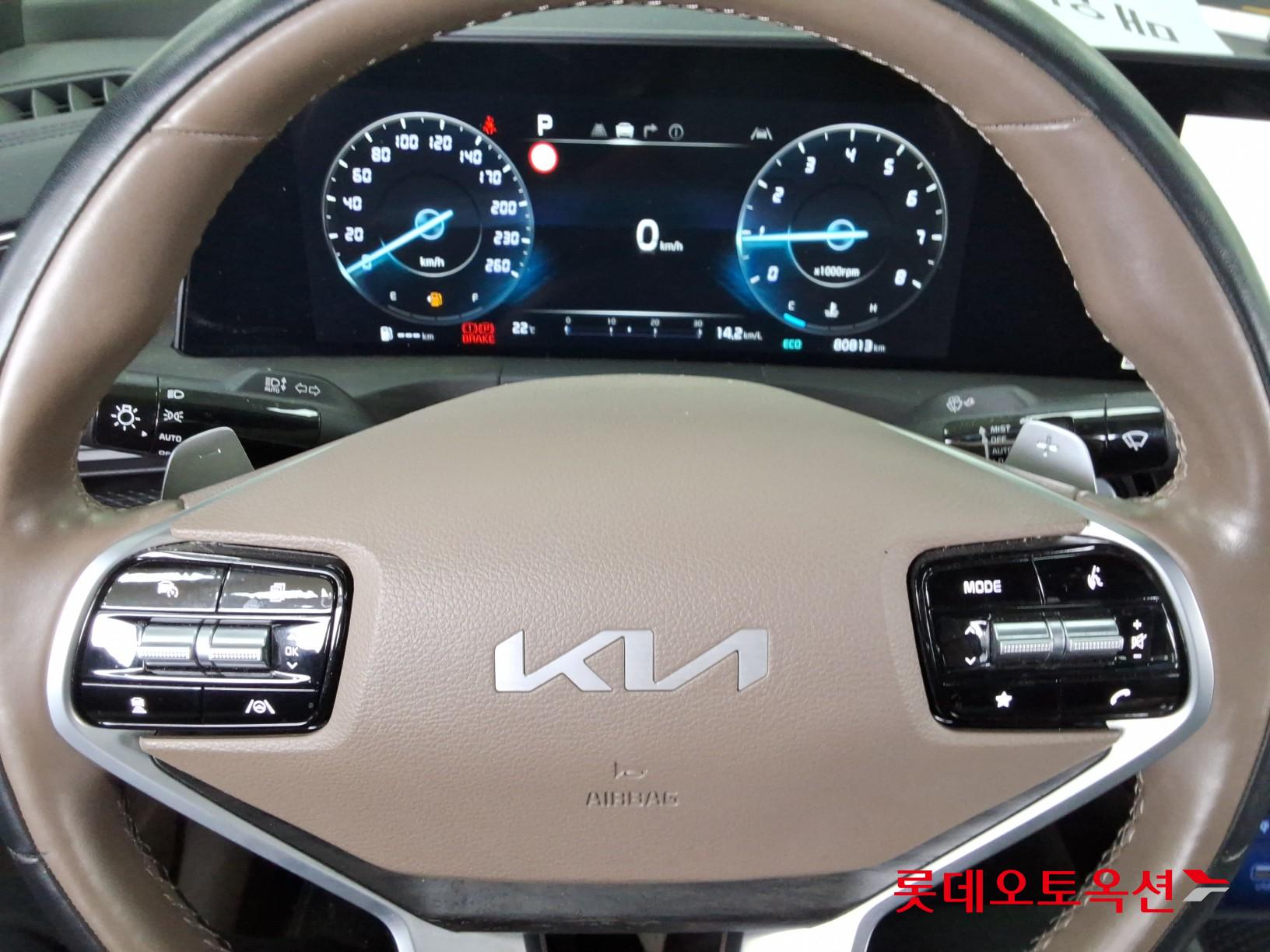 2023 - kia k8
