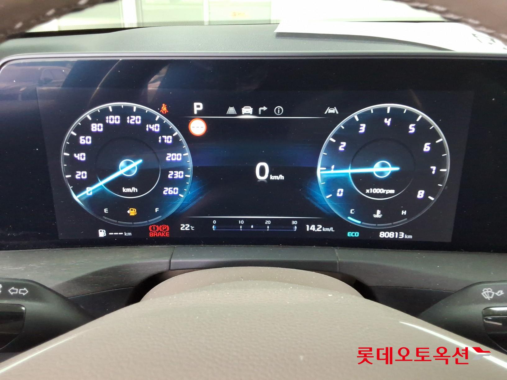2023 - kia k8