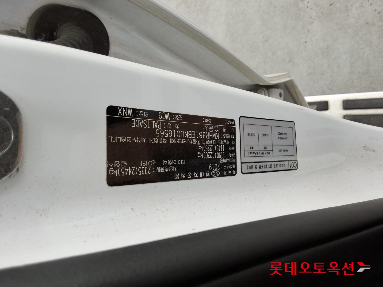 2019 - hyundai palisade