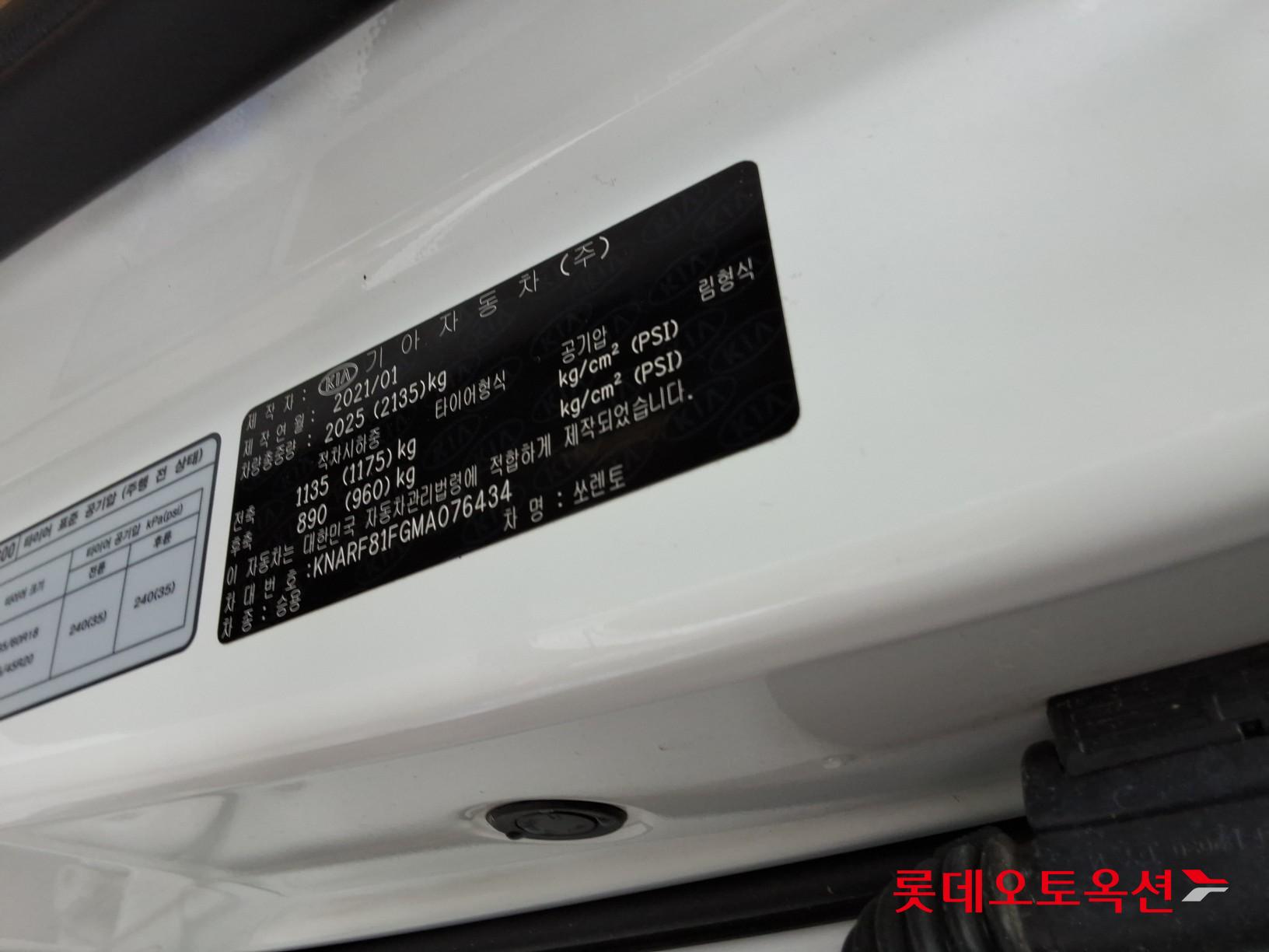 2021 - kia sorento