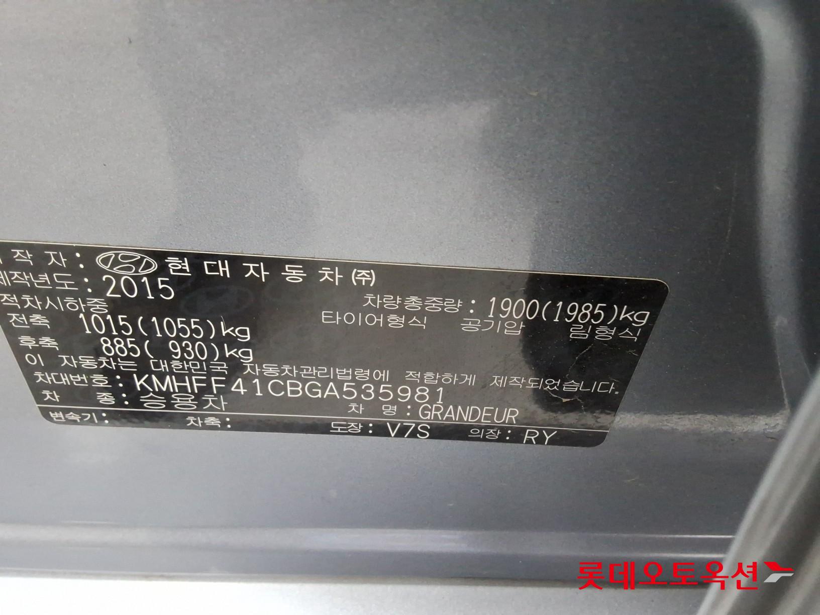 2016 - hyundai grandeur