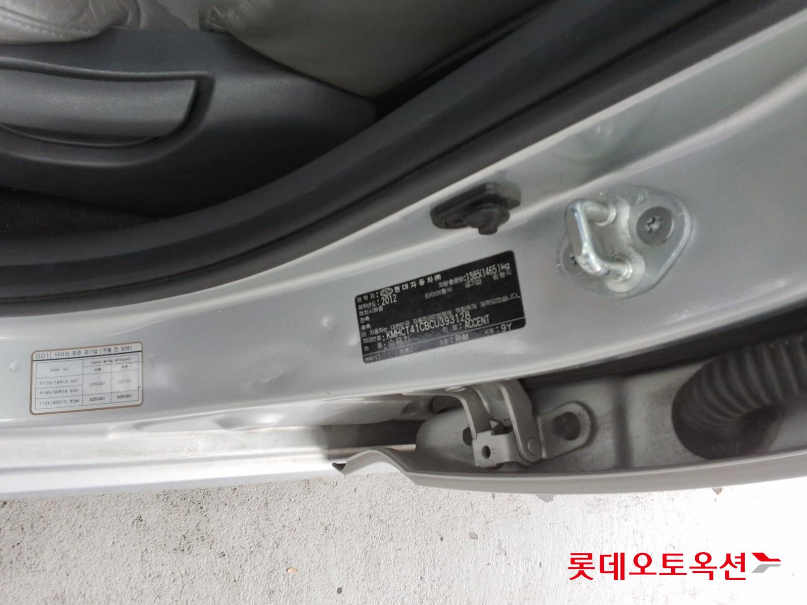2012 - hyundai accent