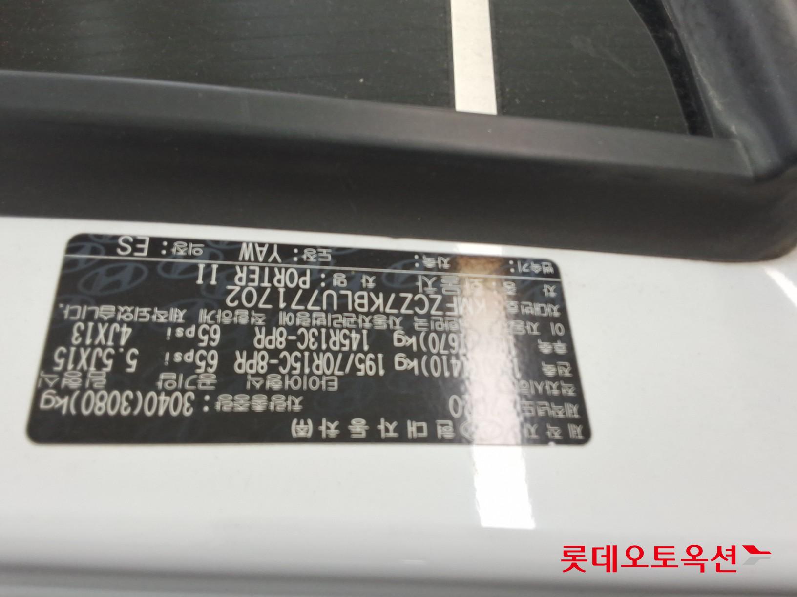 2020 - hyundai porter