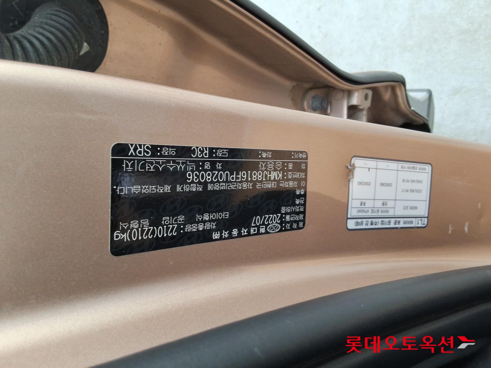 2023 - hyundai nexo