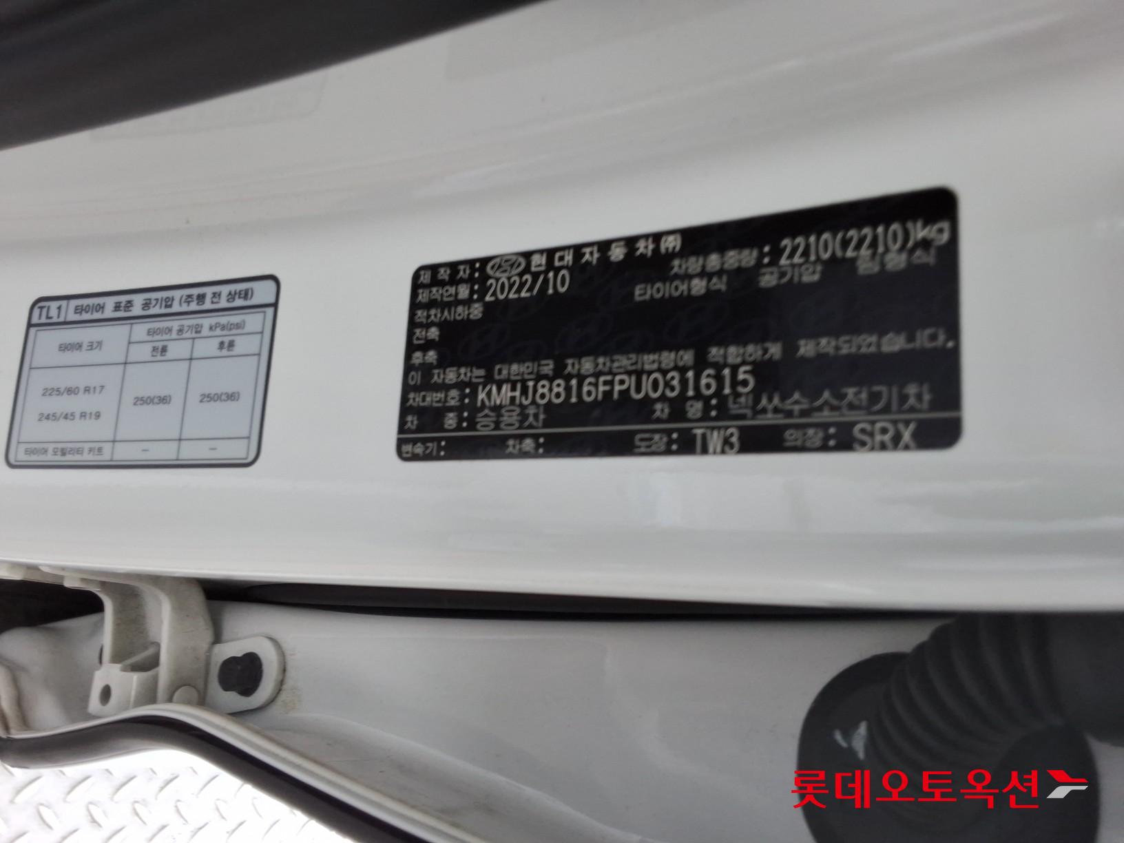 2023 - hyundai nexo