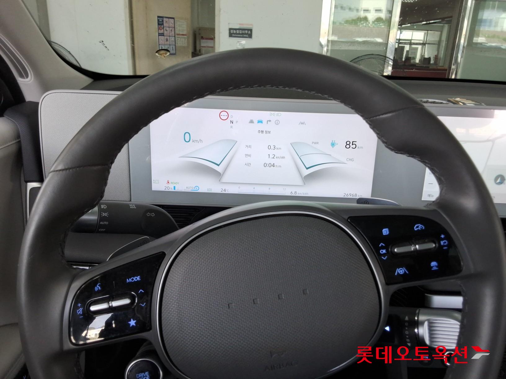 2023 - hyundai ioniq