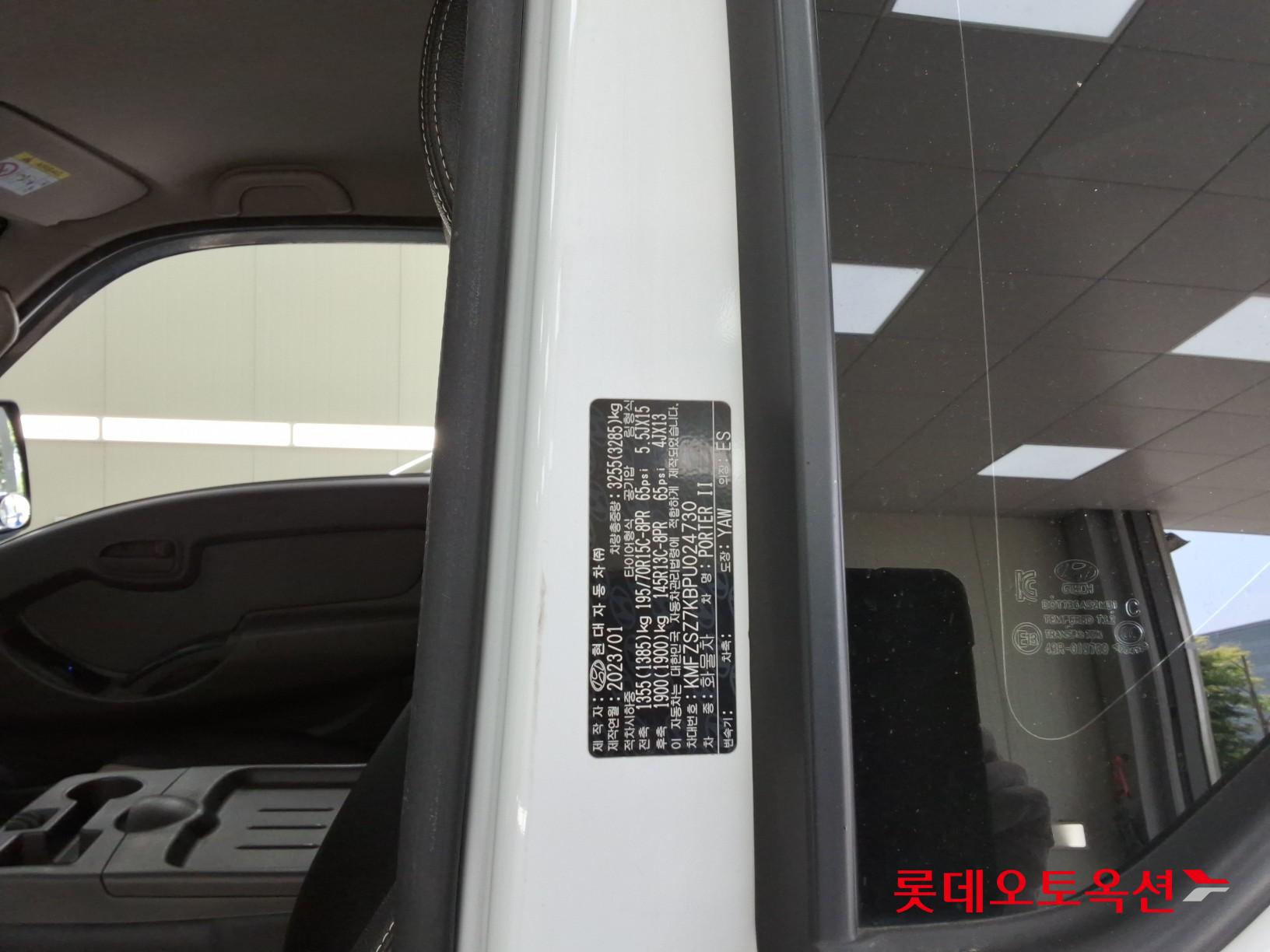 2023 - hyundai porter