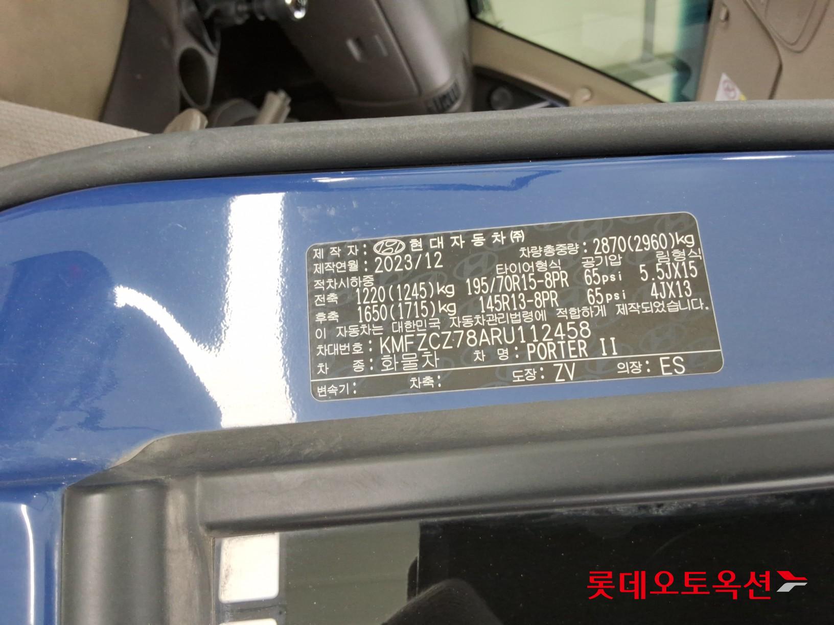 2024 - hyundai porter