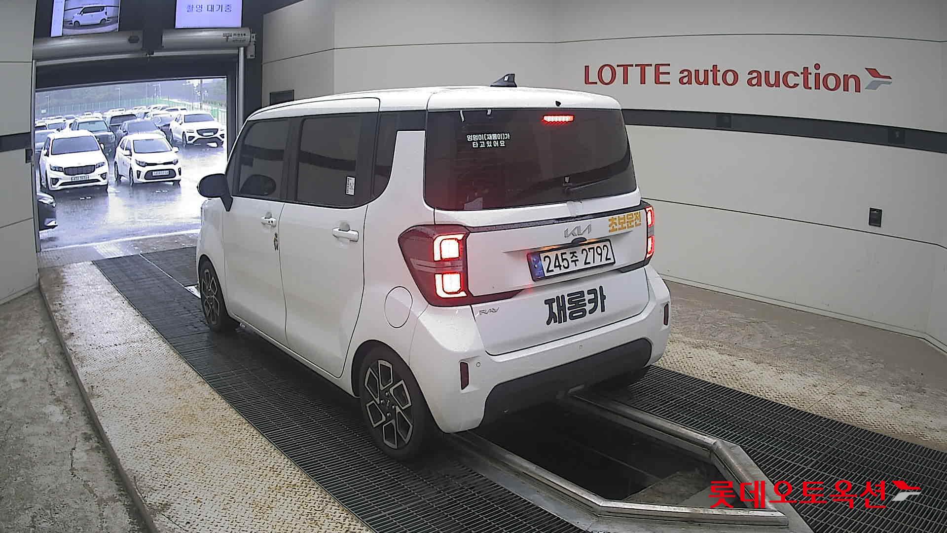 2023 - kia ray