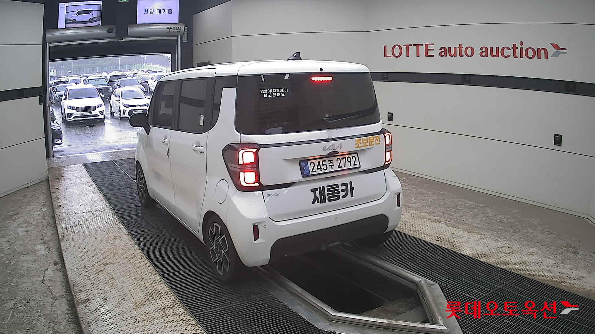 2023 - kia ray