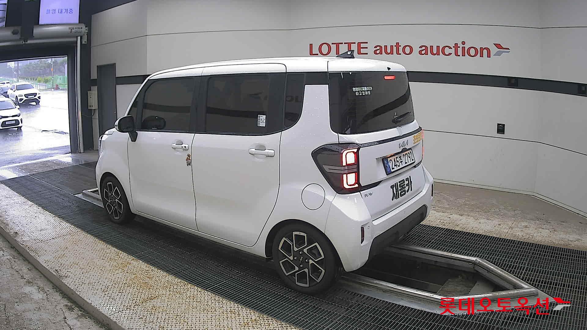 2023 - kia ray