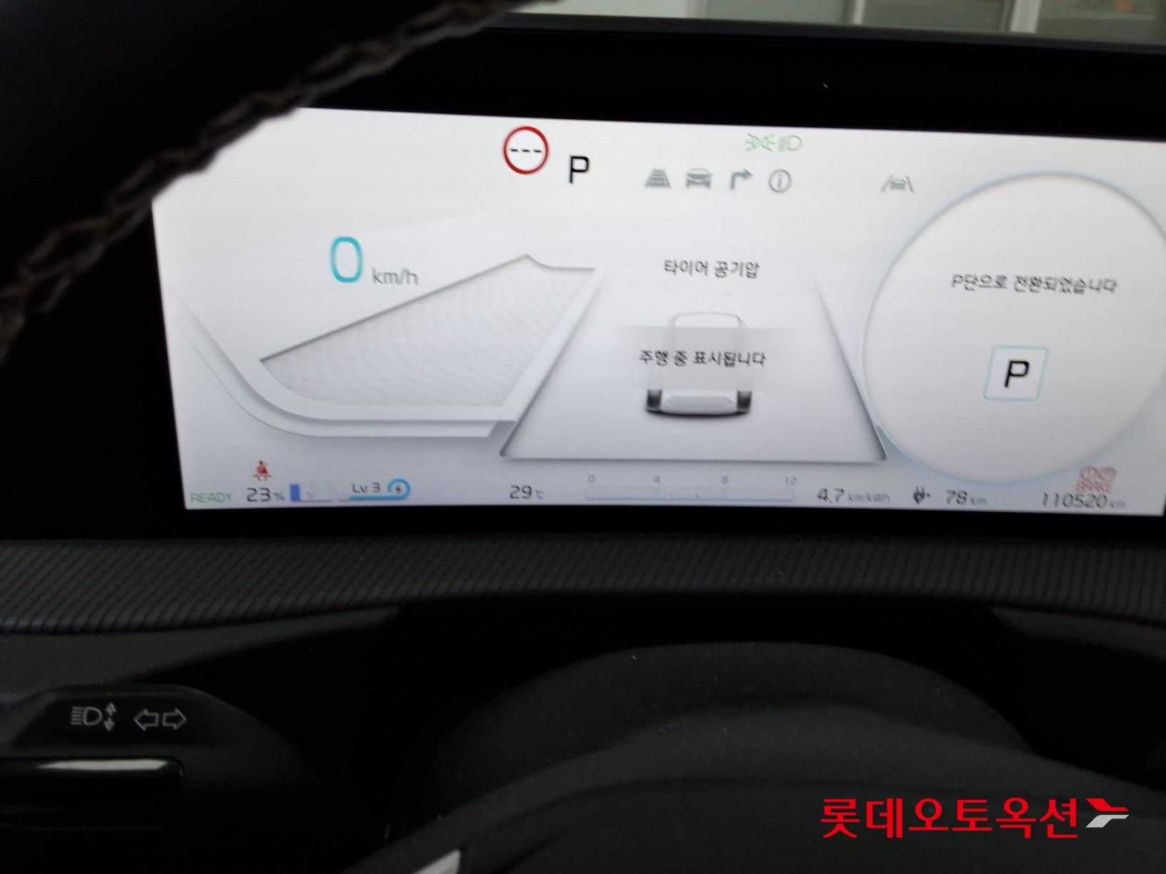 2022 - kia ev6
