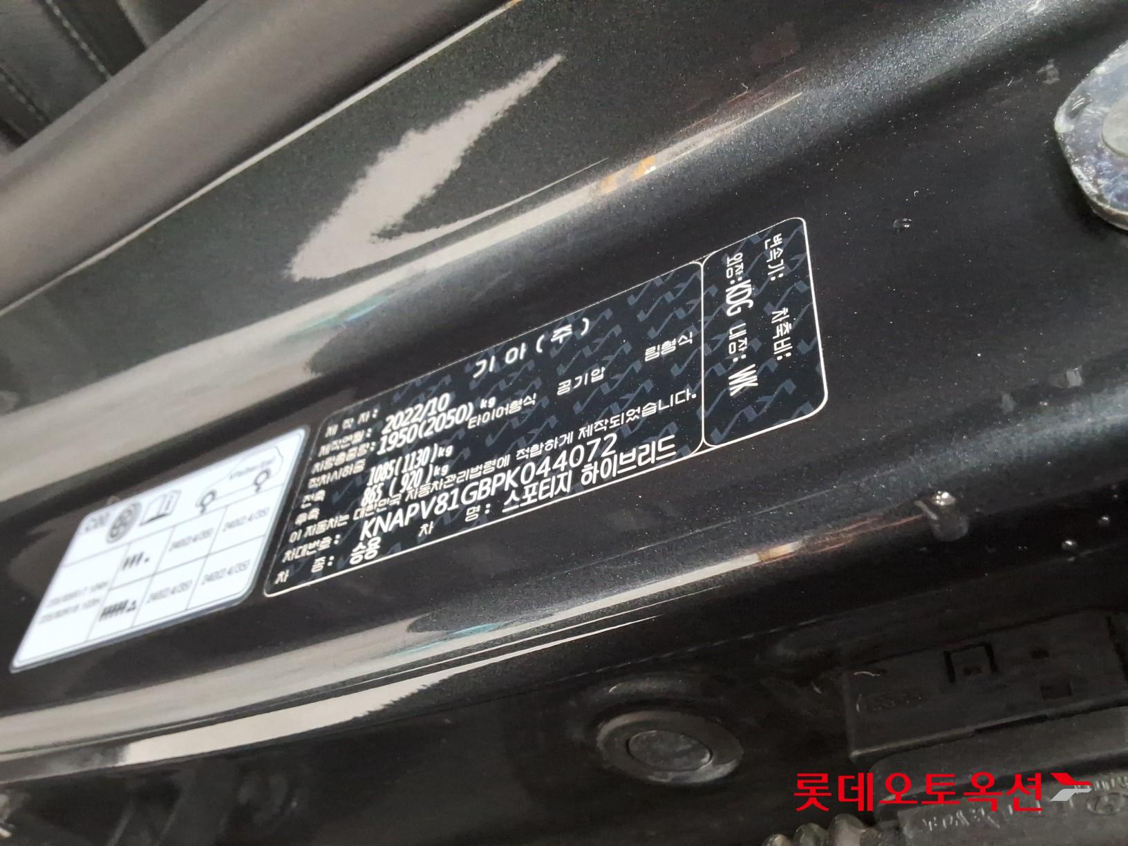 2023 - kia sportage