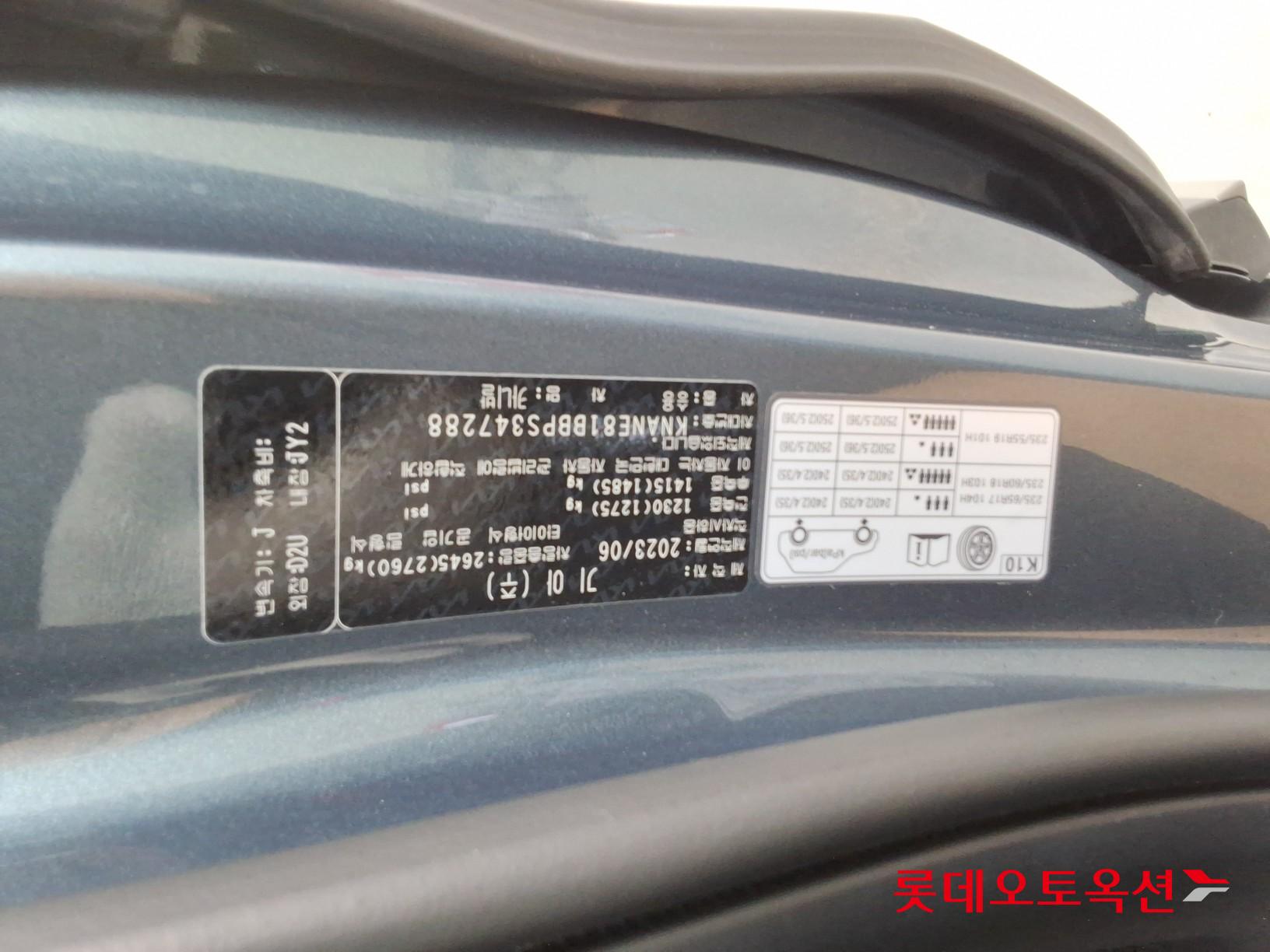 2023 - kia carnival