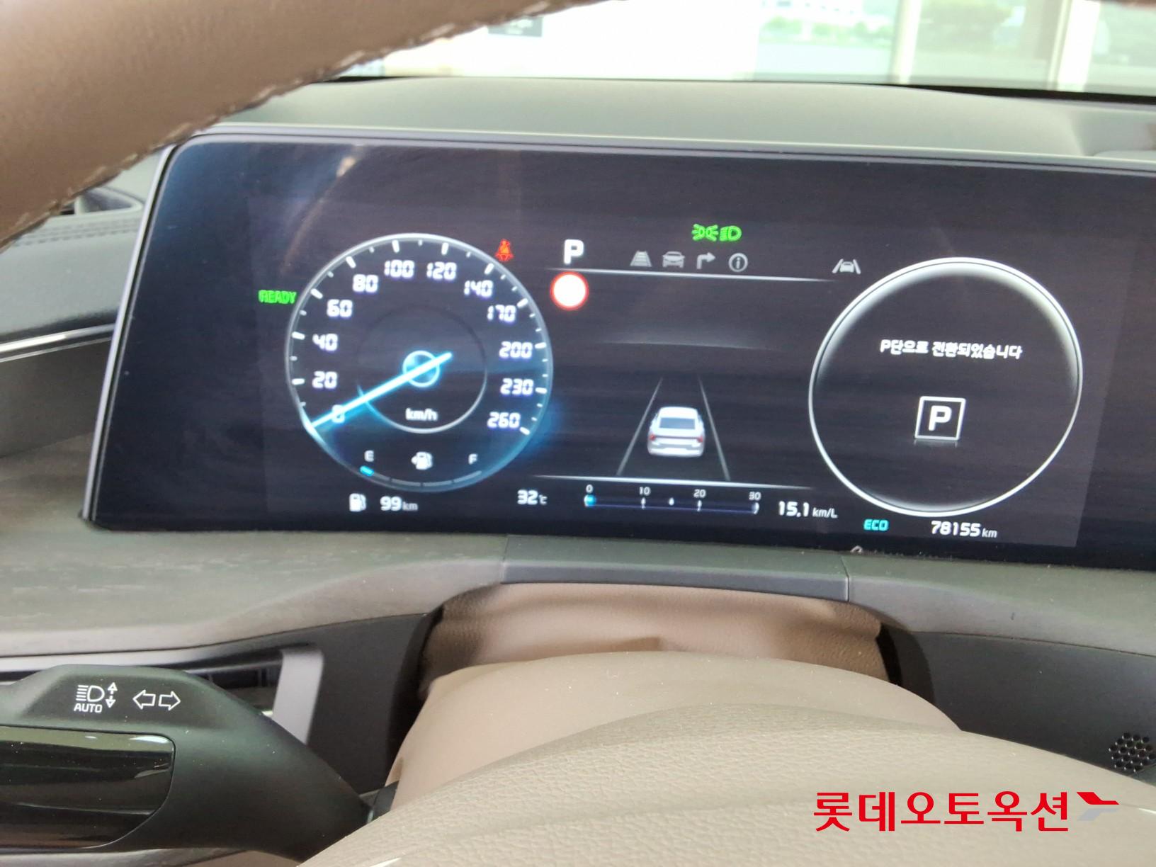 2023 - kia k8