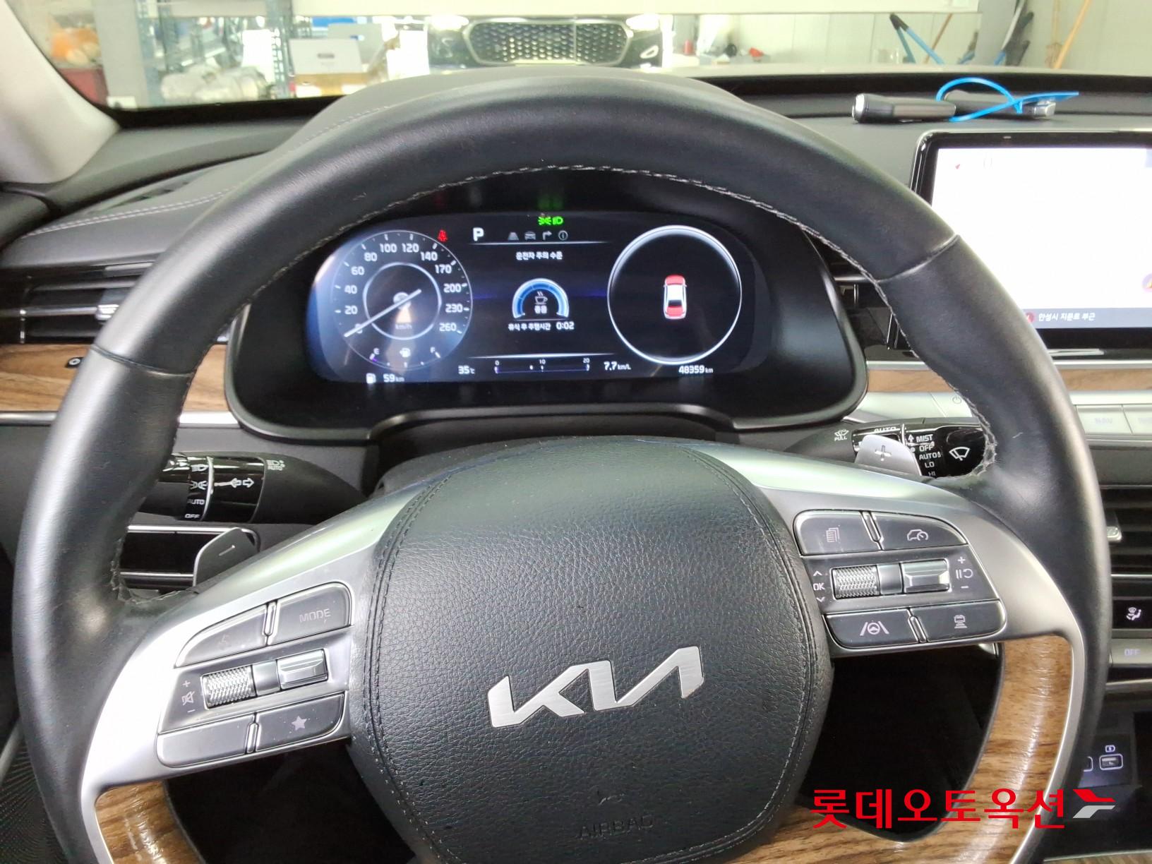 2023 - kia k9
