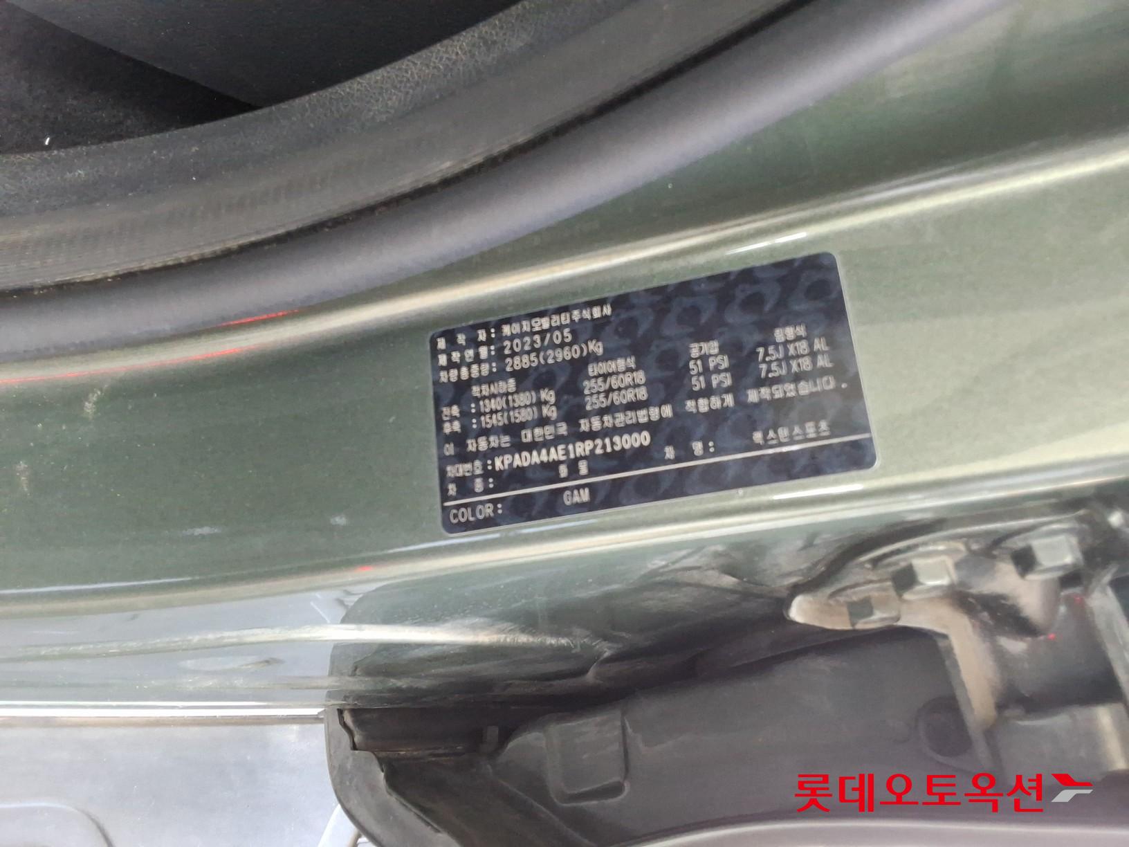 2024 - ssangyong rexton