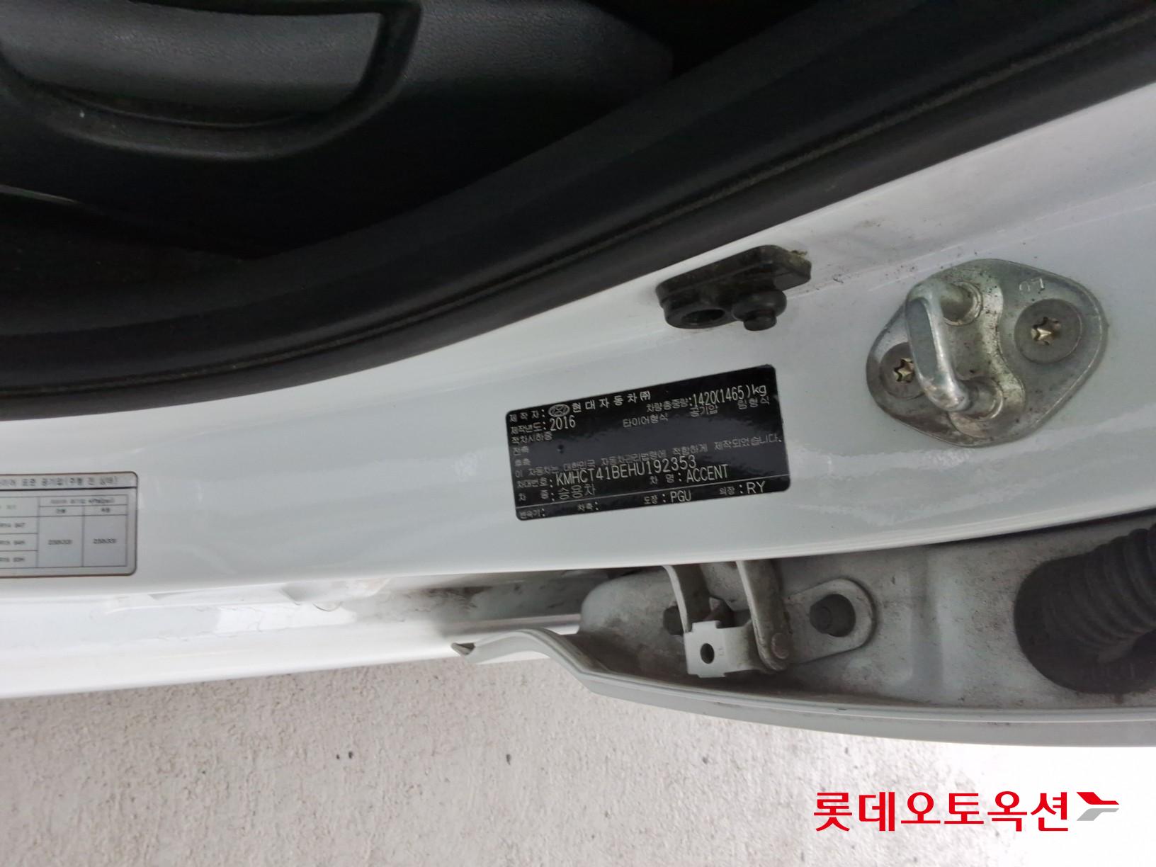 2017 - hyundai accent