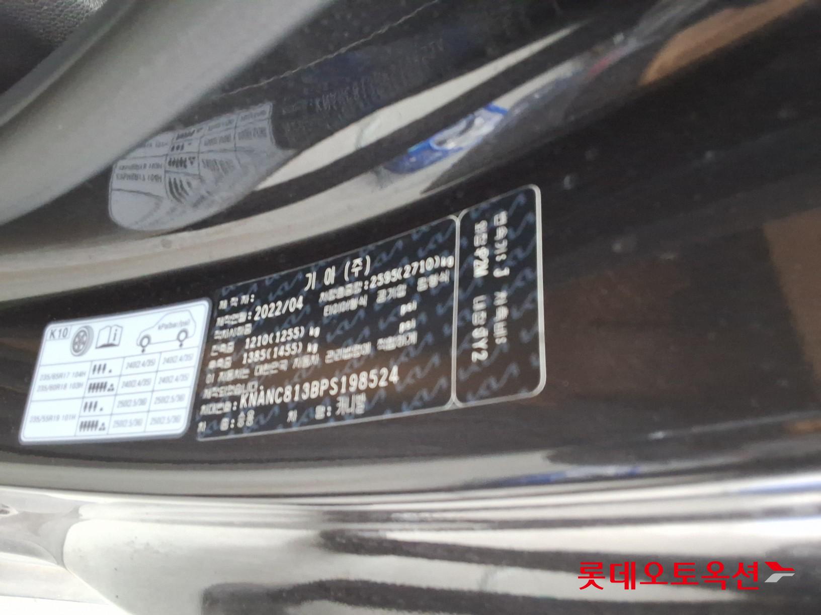 2023 - kia carnival