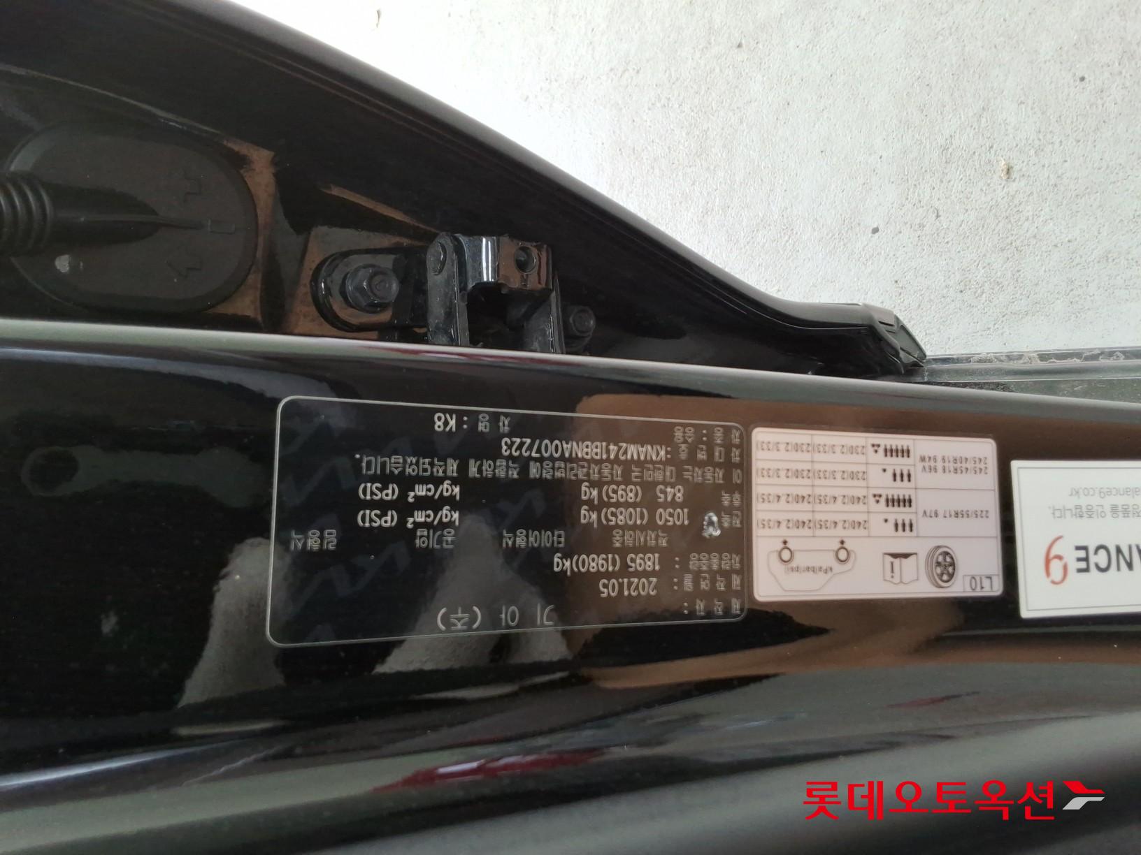 2022 - kia k8
