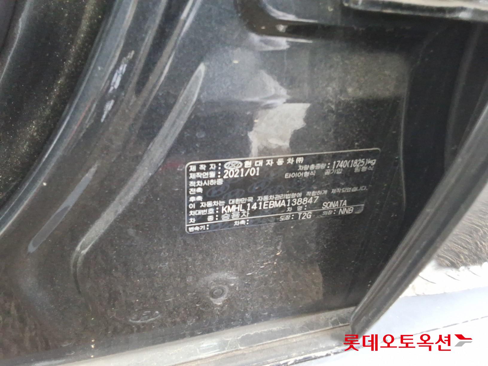 2021 - hyundai sonata