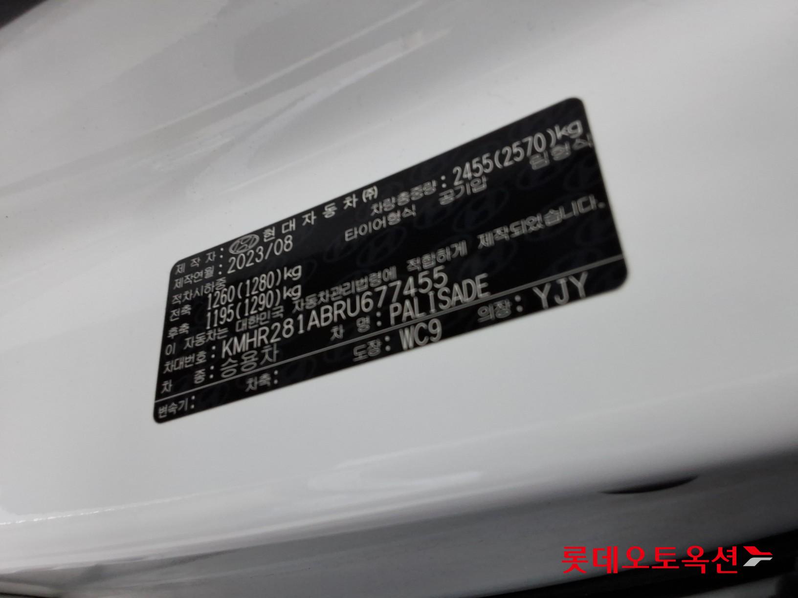 2024 - hyundai palisade