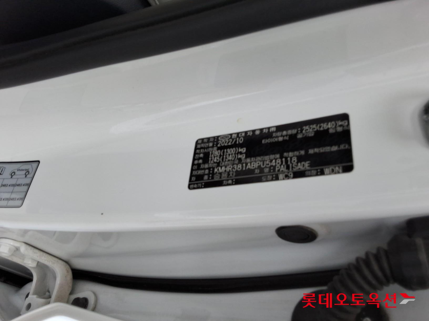 2023 - hyundai palisade