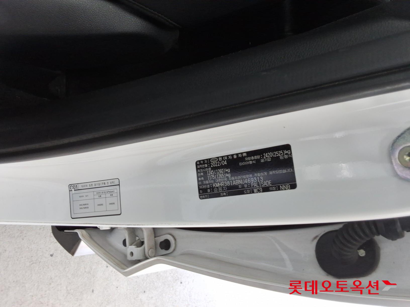 2022 - hyundai palisade