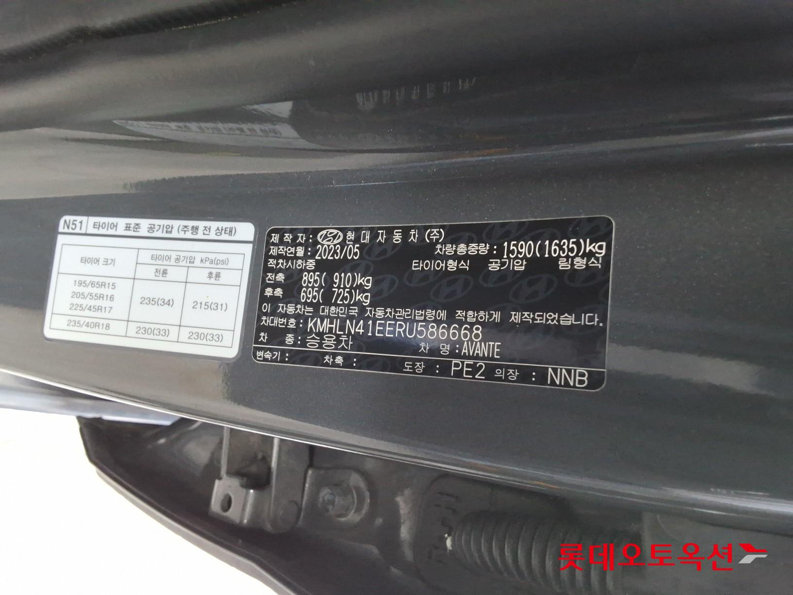 2024 - hyundai avante