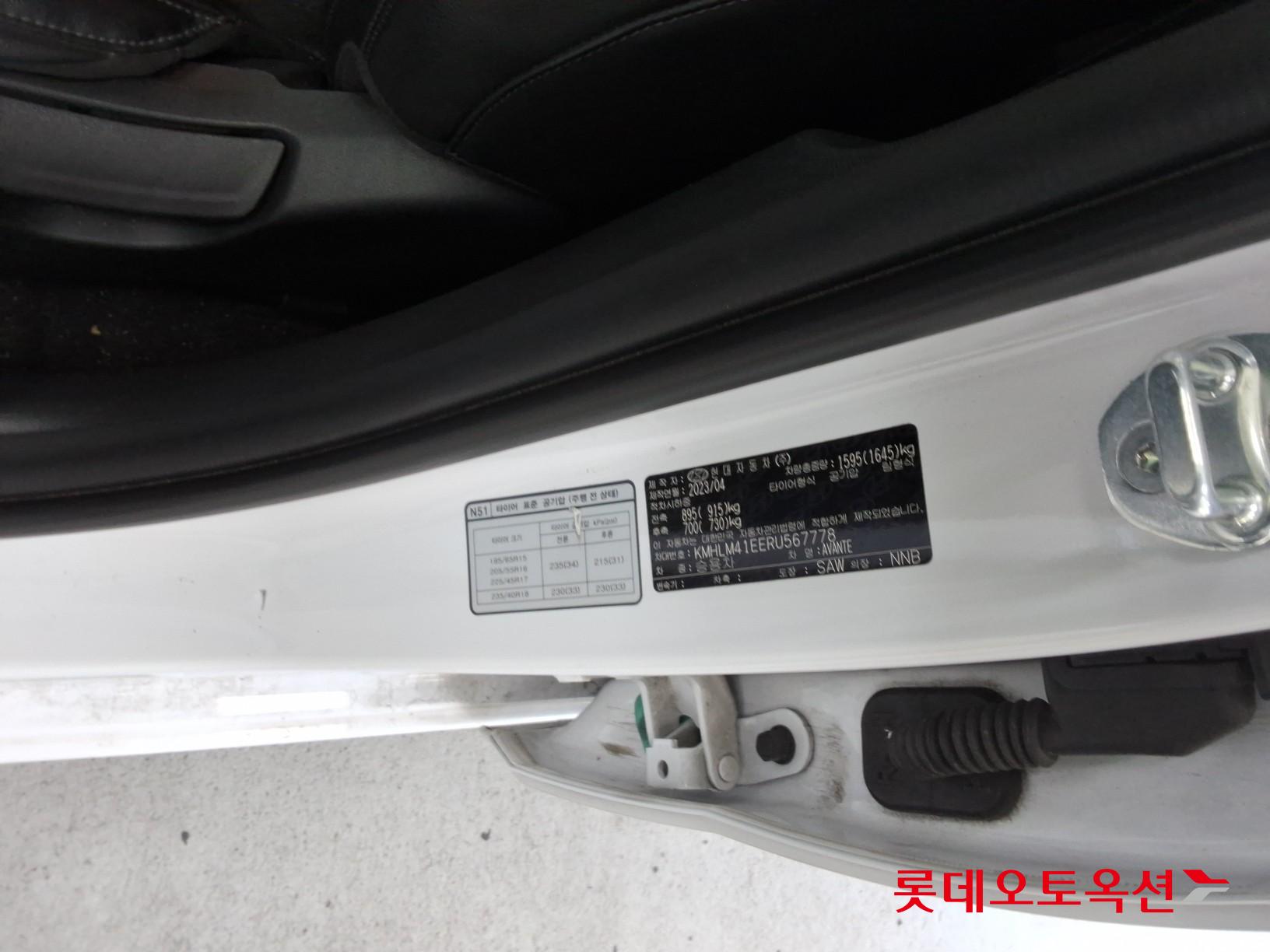 2024 - hyundai avante