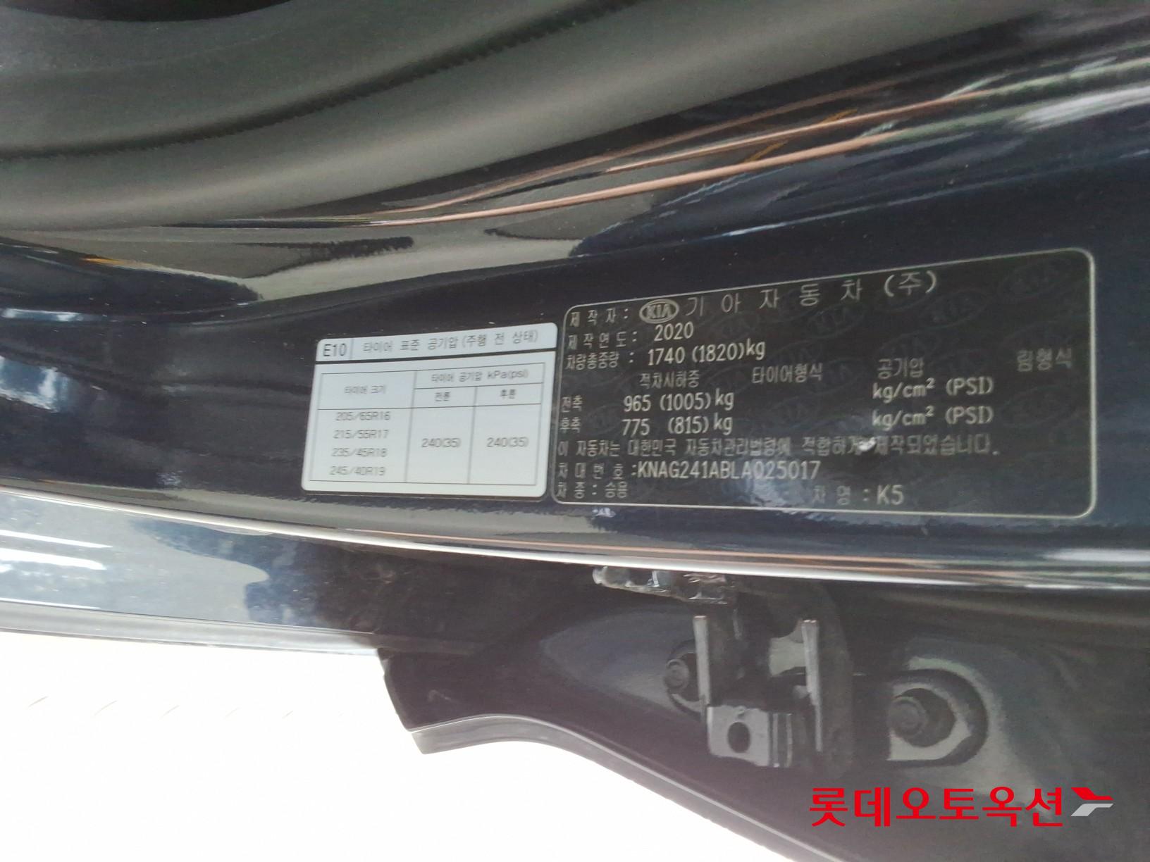 2020 - kia k5
