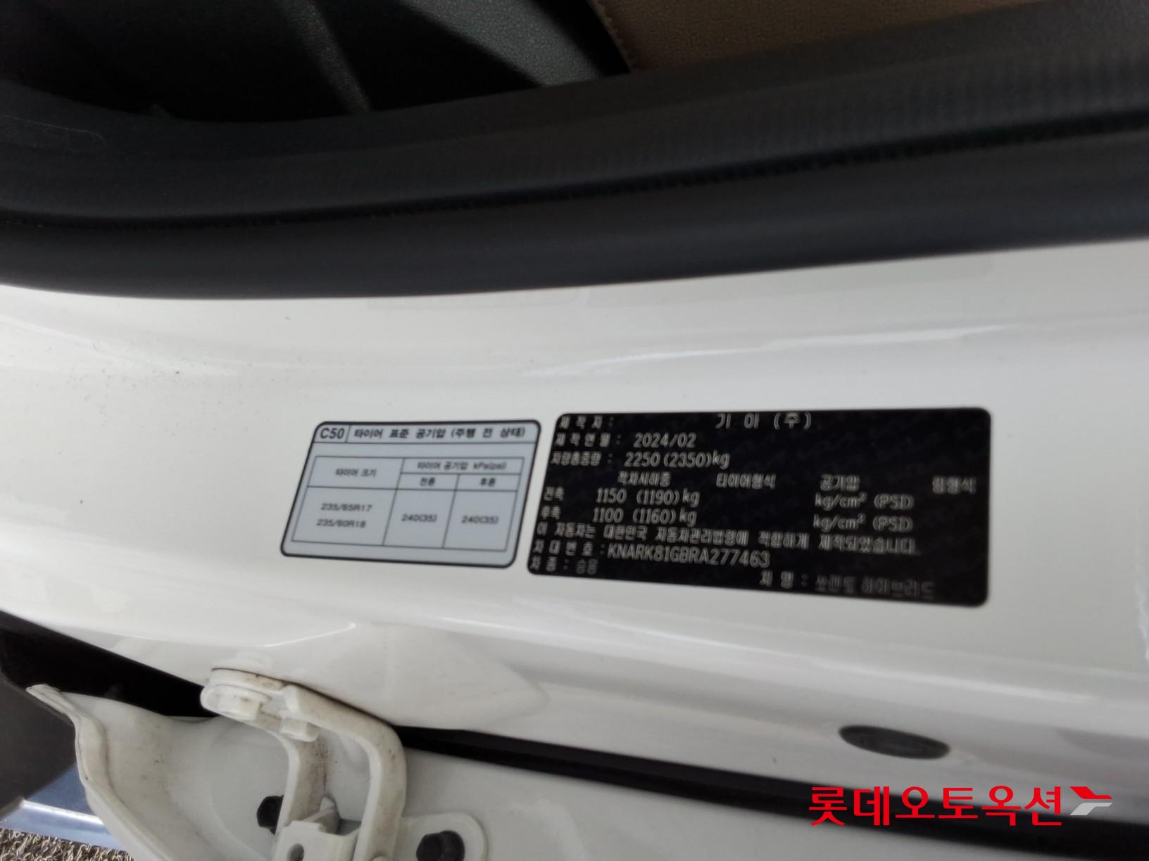 2024 - kia sorento