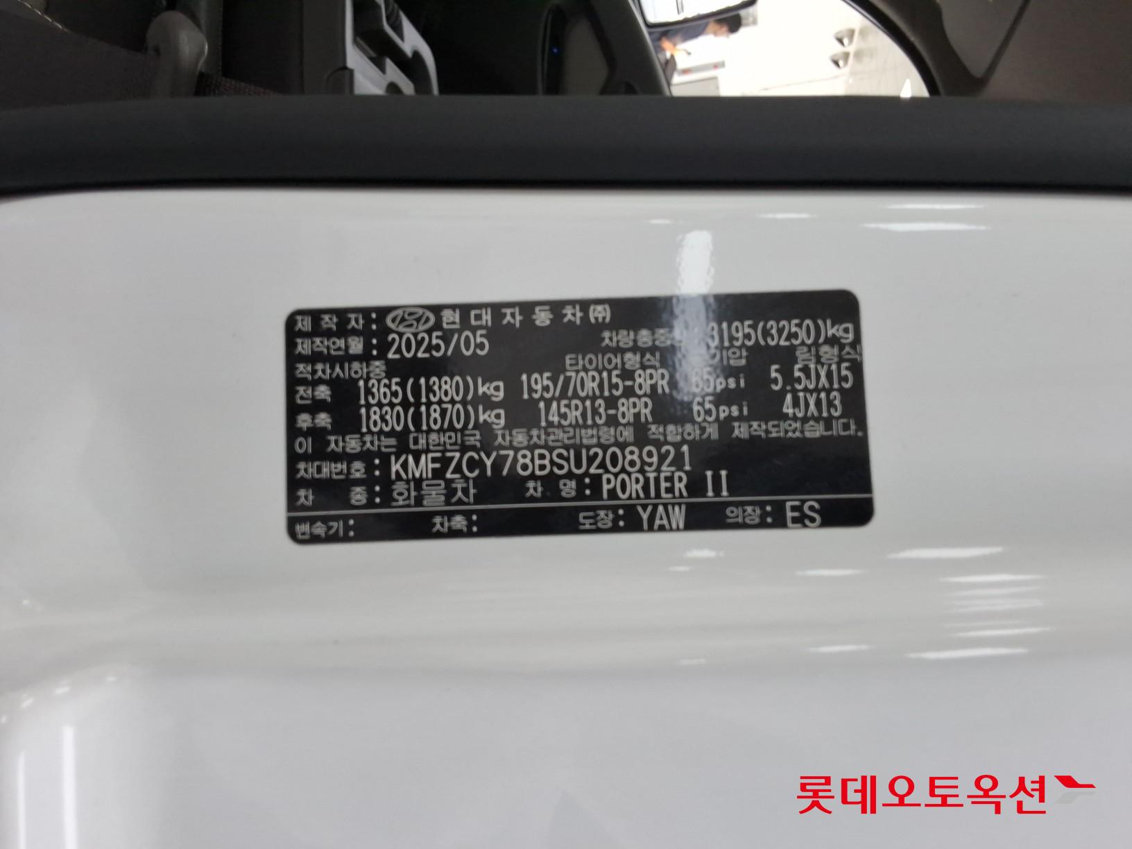هيونداي بورتر 2025 2.5T AT