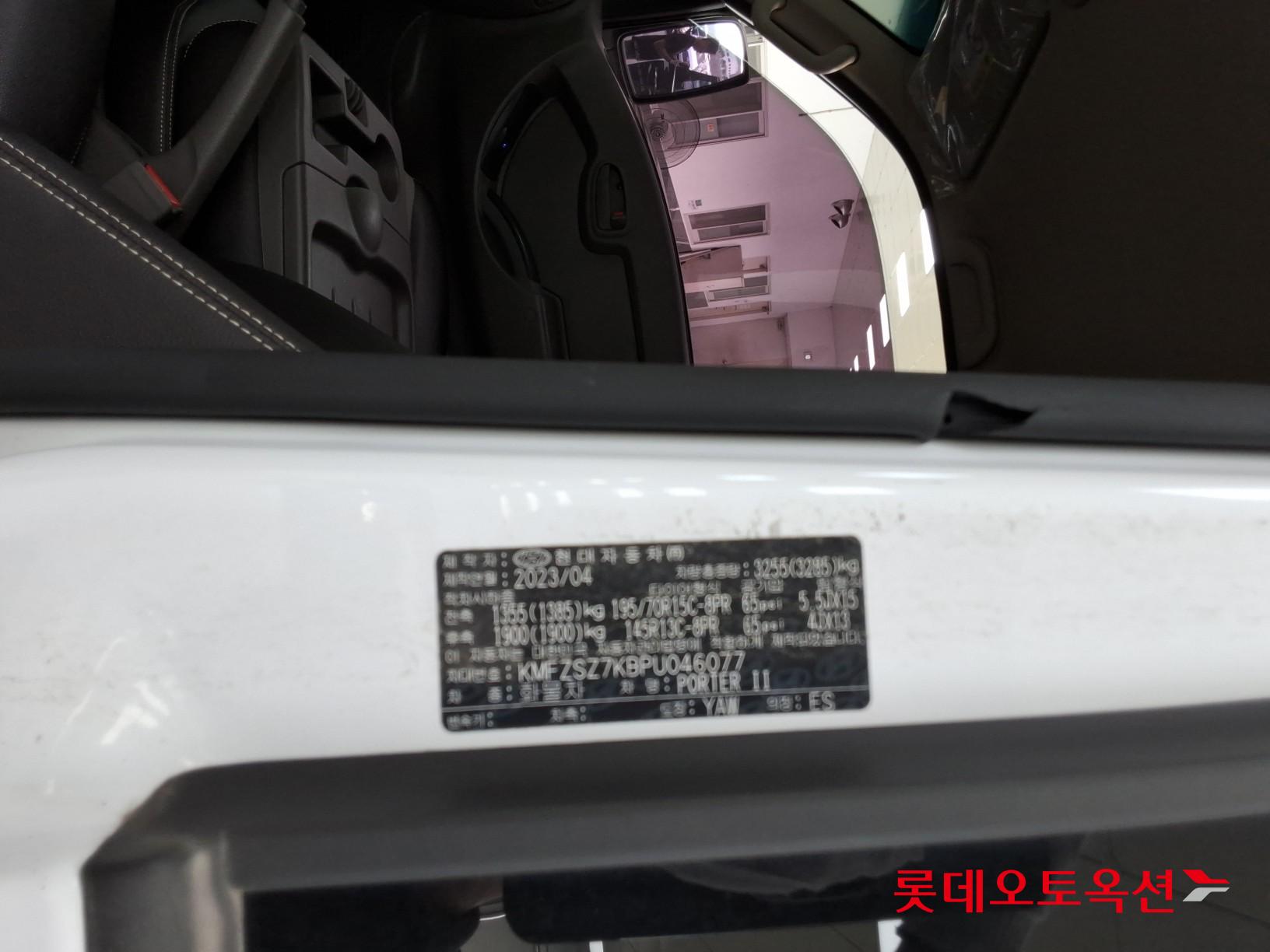 2023 - hyundai porter