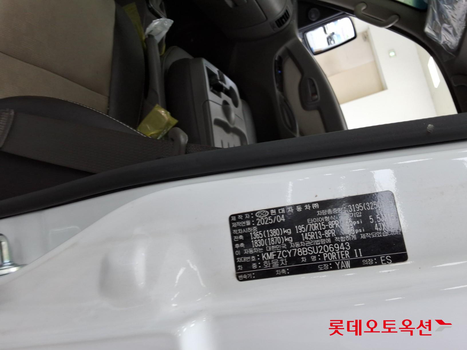 هيونداي بورتر 2025 2.5T AT