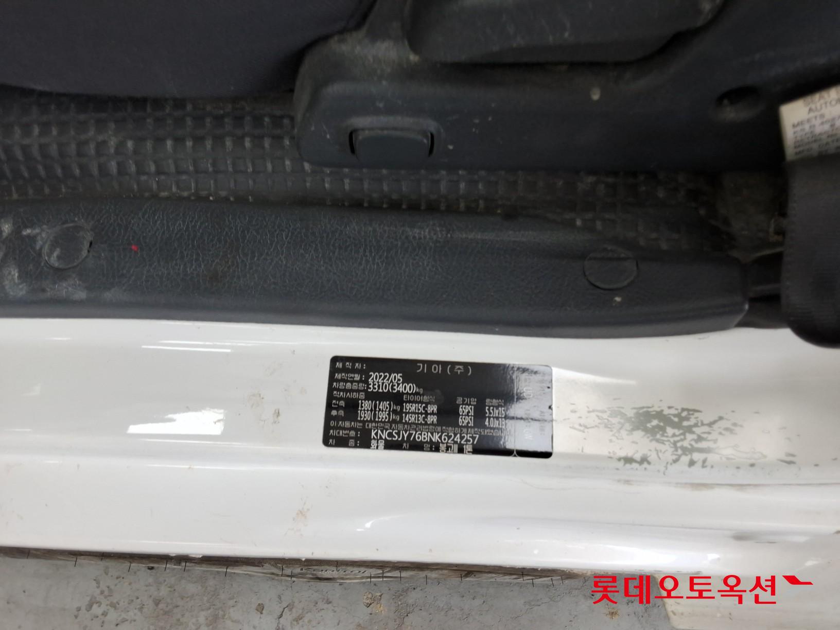 2022 - kia bongo
