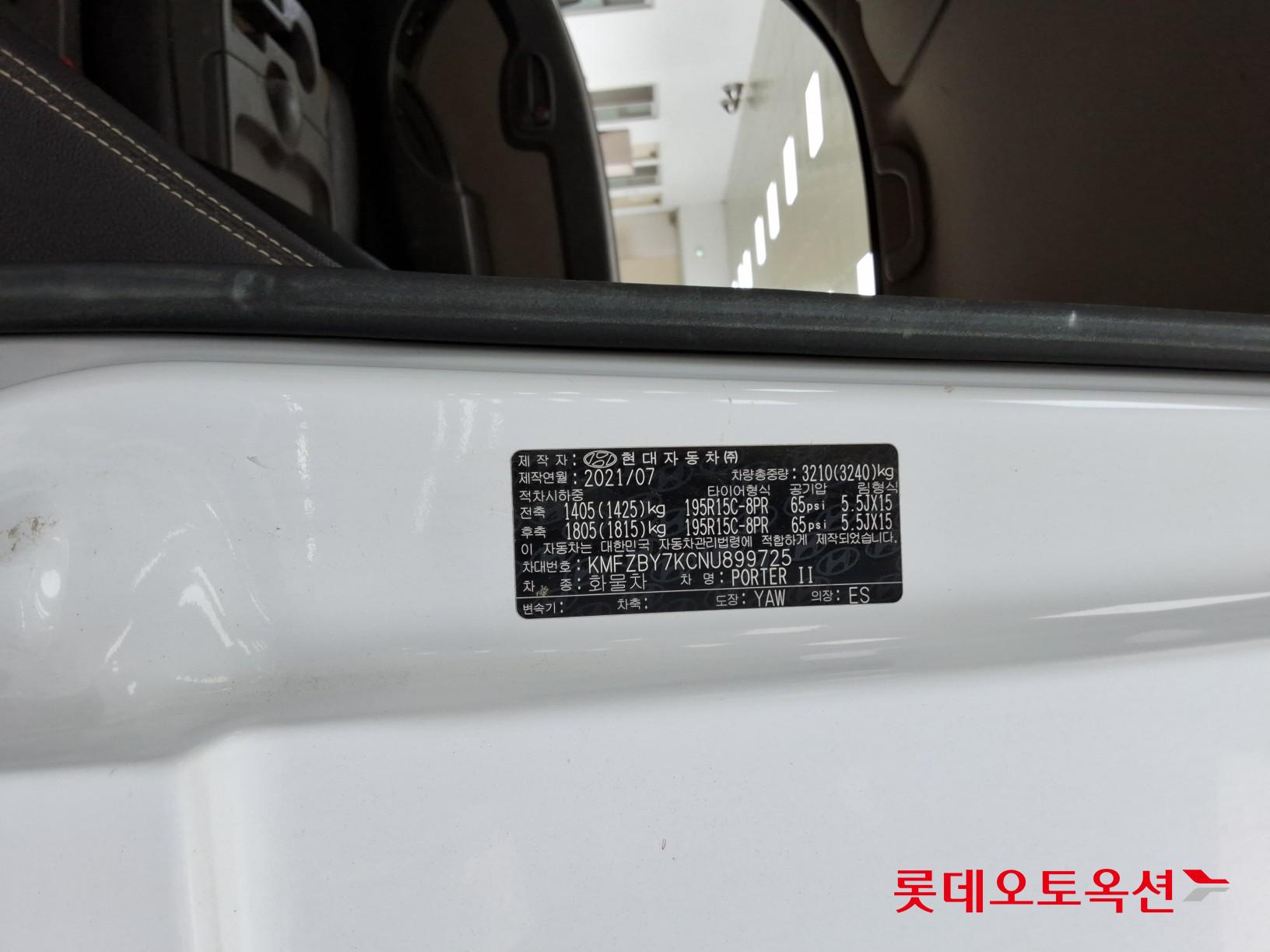 2022 - hyundai porter