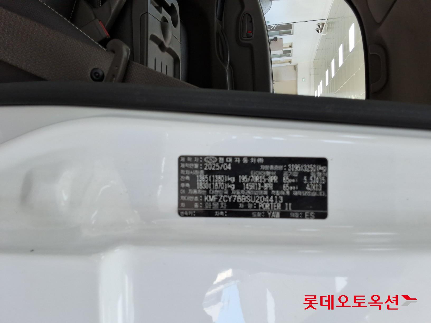 هيونداي بورتر 2025 2.5T AT