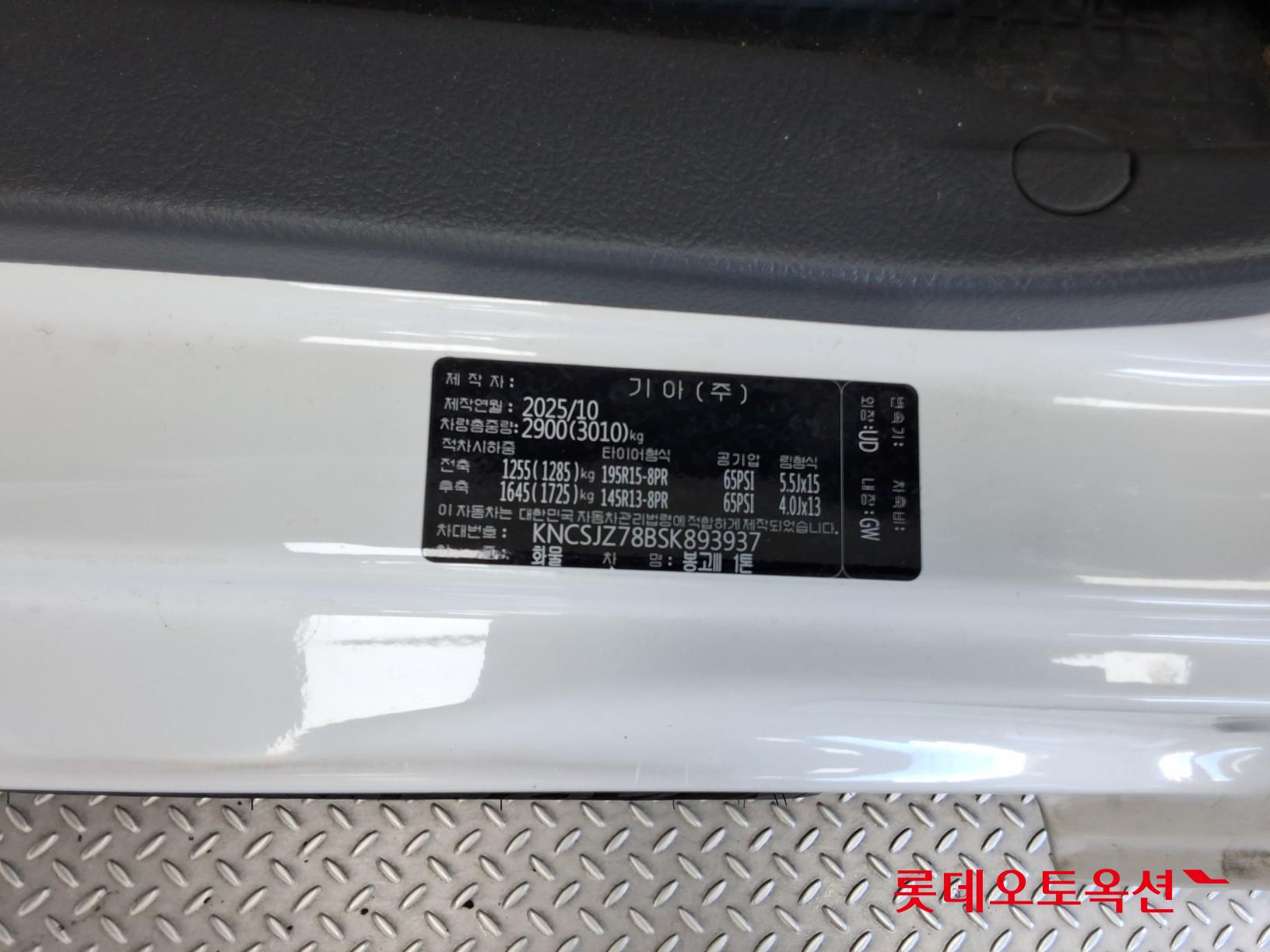 كيا بونجو 2025 2.5T GLS AT