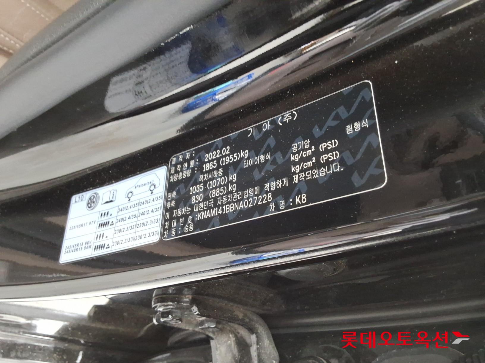 2022 - kia k8