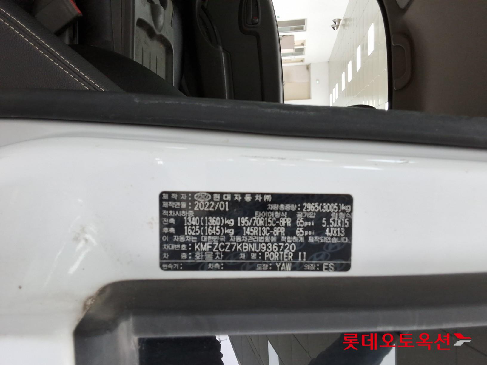 2022 - hyundai porter